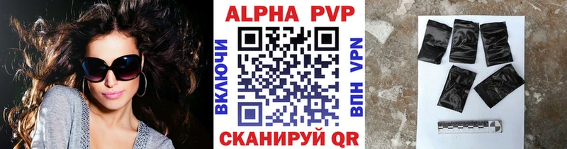 Купить Камень-на-Оби МАРИХУАНА  Alpha-PVP  Галлюциногенные грибы  Мефедрон 