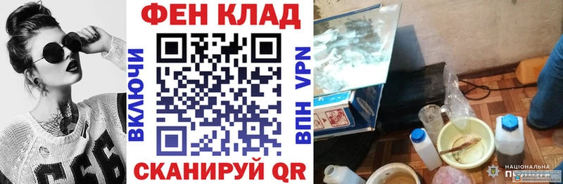 АМФ 97%  Камень-на-Оби 