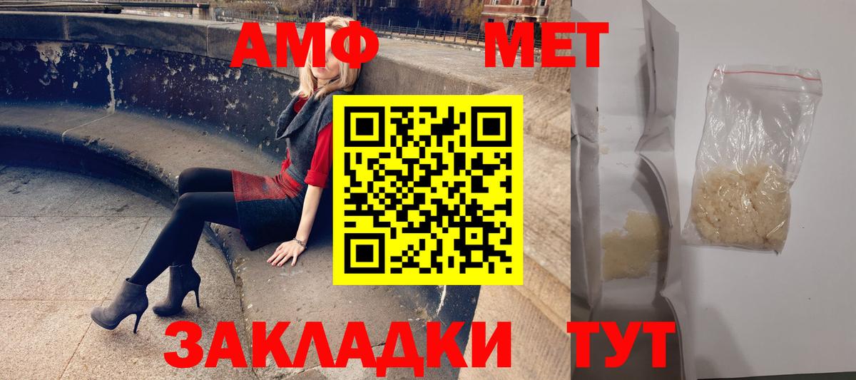 Камень-на-Оби  Amphetamine 98%  kraken рабочий сайт  Вход с VPN 