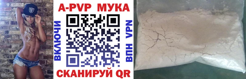 блэк спрут ССЫЛКА  Камень-на-Оби  нарко площадка телеграм  Alfa_PVP СК КРИС 