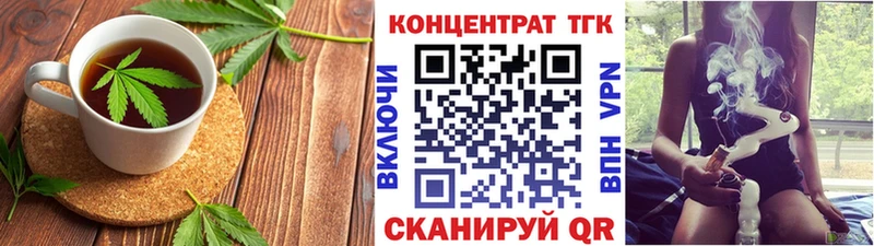 Cannafood конопля магазин продажи Камень-на-Оби
