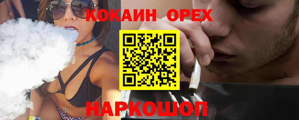 Cocaine Боливия Камень-на-Оби