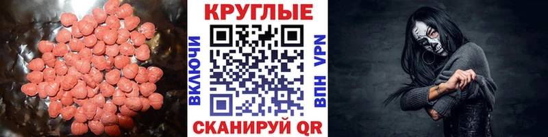 ссылка на мегу tor  Камень-на-Оби  ЭКСТАЗИ Cube  как найти закладки 