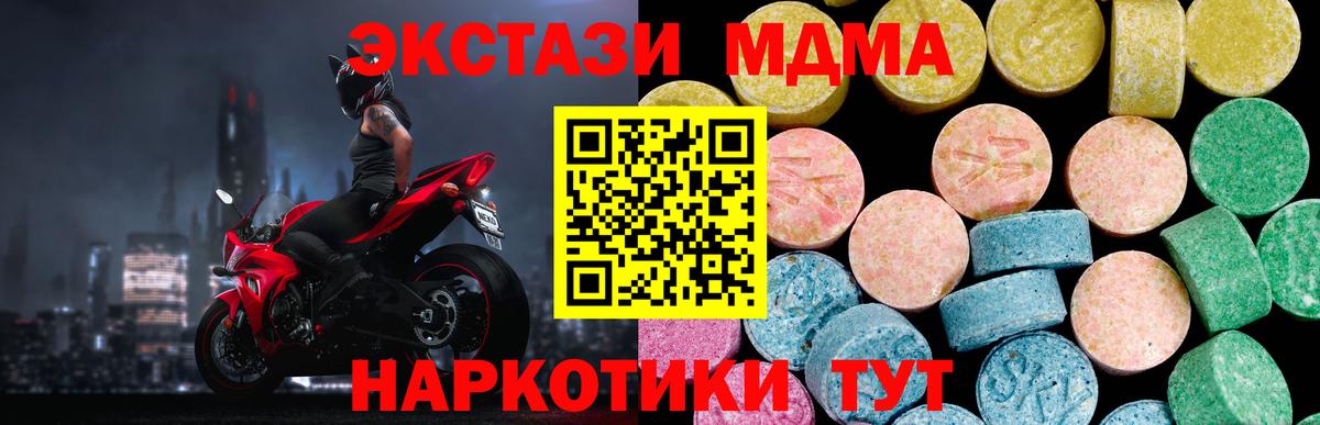 Ecstasy бентли Камень-на-Оби