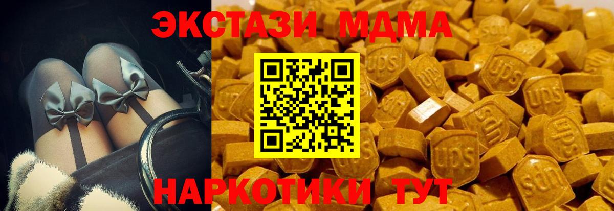 Камень-на-Оби  ГАШИШ  ГАШ  LSD-25  COCAIN  Вход с VPN  МЕФ кристаллы  Каннабис  Метадон 
