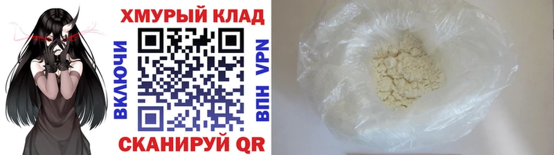 ГЕРОИН хмурый  Камень-на-Оби 