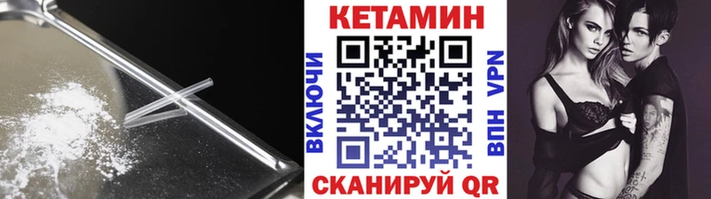 сколько стоит  блэк спрут рабочий сайт  Кетамин ketamine  Камень-на-Оби 
