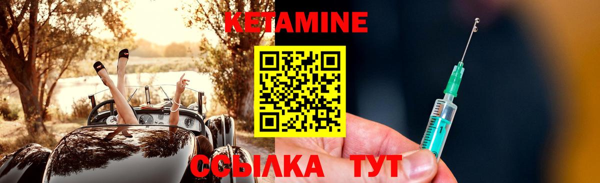 Метадон Камень-на-Оби