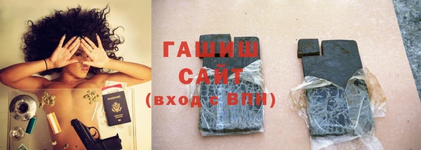 мет Абинск