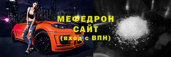 прущие крисы Абаза