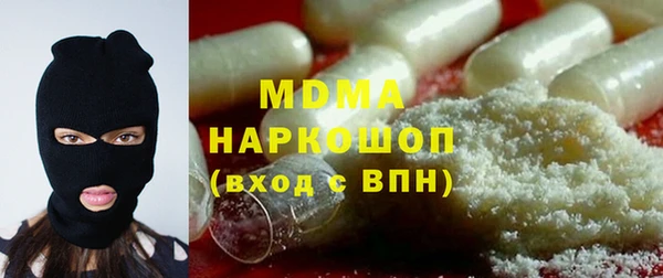 прущие крисы Абаза