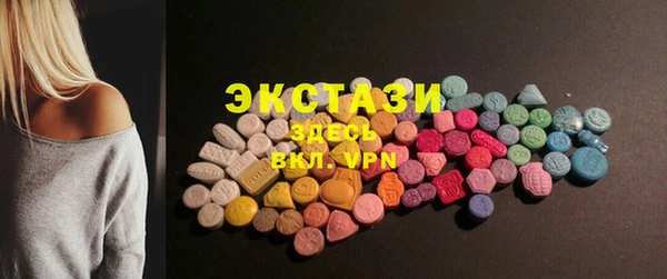 амфетамин Абдулино