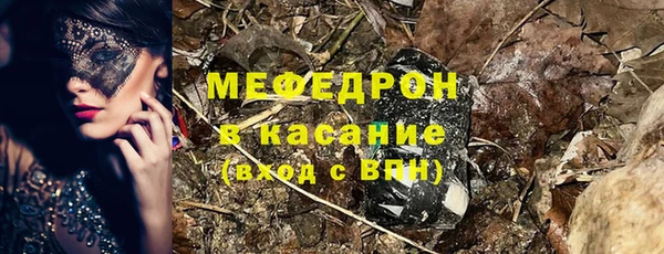 мет Абинск