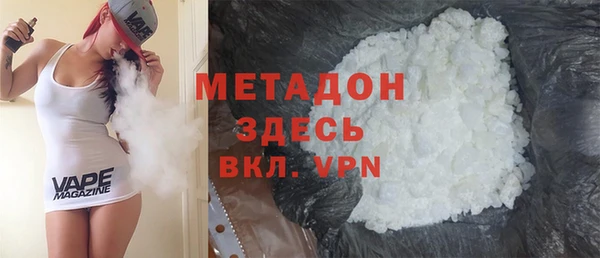 мет Абинск