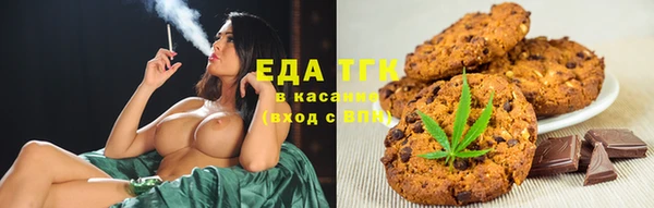 амфетамин Абдулино
