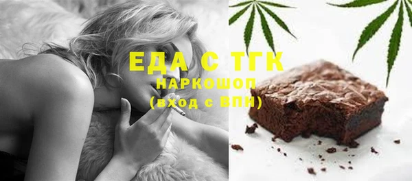 мет Абинск