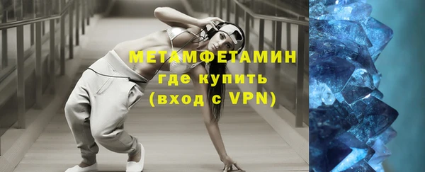 амфетамин Абдулино