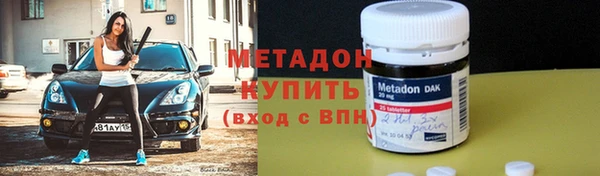 амфетамин Абдулино