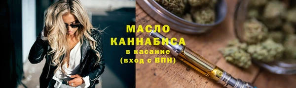 амфетамин Абдулино