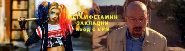 амфетамин Абдулино