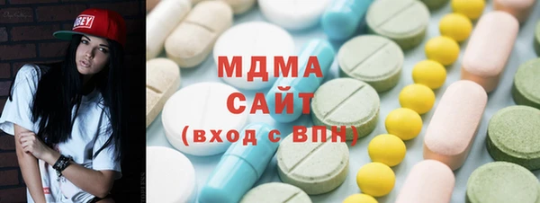 прущие крисы Абаза