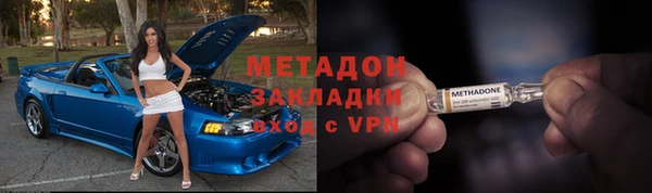 мет Абинск