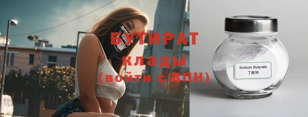 амфетамин Абдулино
