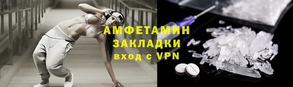 прущие крисы Абаза