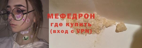 прущие крисы Абаза