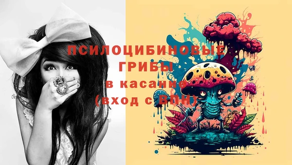 амфетамин Абдулино