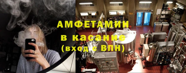 амфетамин Абдулино