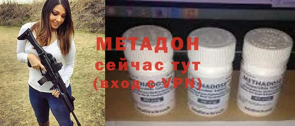 амфетамин Абдулино