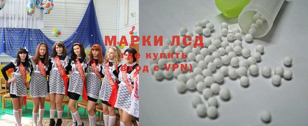 амфетамин Абдулино