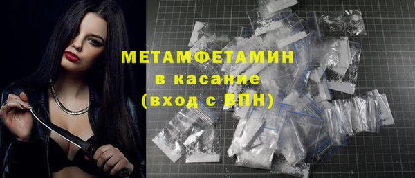 мет Абинск