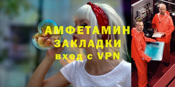 прущие крисы Абаза