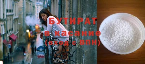прущие крисы Абаза