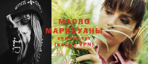 мет Абинск