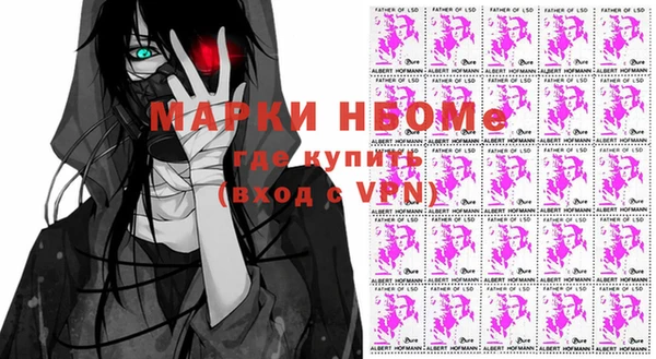 мет Абинск
