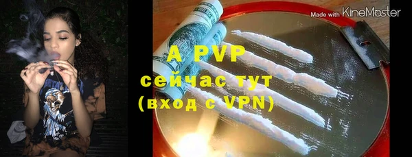мет Абинск