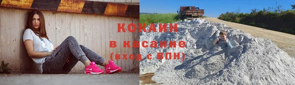 амфетамин Абдулино