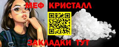 эйфоретик Малоярославец