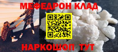 эйфоретик Малоярославец