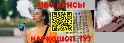 марки nbome Мариинск