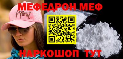 марки nbome Мариинск