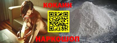 эйфоретик Малоярославец