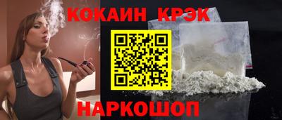 эйфоретик Малоярославец