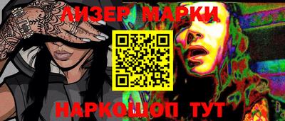 марки lsd Малгобек