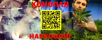 эйфоретик Малоярославец