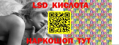 марки nbome Мариинск