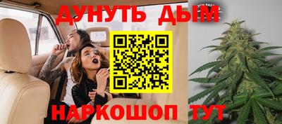 эйфоретик Малоярославец